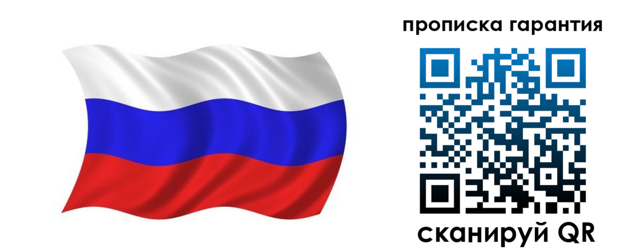 миграционный учет в Алтае